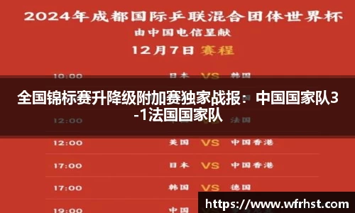 欧亿体育官网