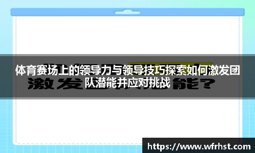 欧亿体育