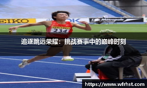 欧亿体育官网